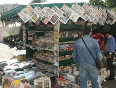 Στον Άρειο Πάγο το πρωτοσέλιδο της «Ελεύθερης Ώρας» για το ν/σ αλλαγής φύλου που προκάλεσε μηνύσεις (φωτό) (upd)